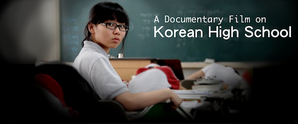 Korean High School Documentary Film