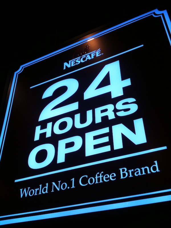 24 órás nyitva tartás tábla - kávézó Szöulban.