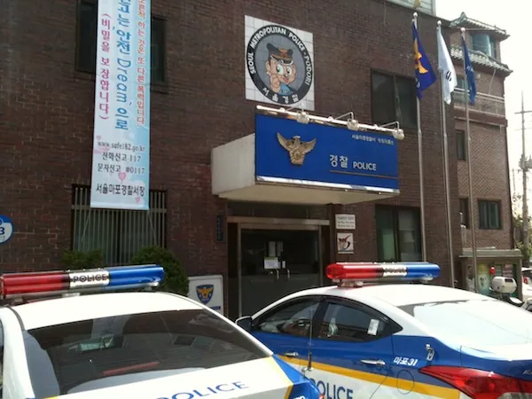 Koreai rendorseg
