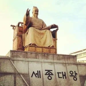 1. fénykép a(z) „Sejong király története” bejegyzésből