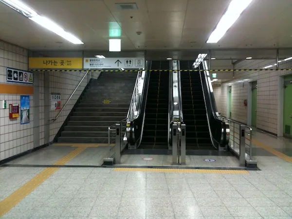8. fénykép a(z) „A szöuli metróról 2. rész” bejegyzésből
