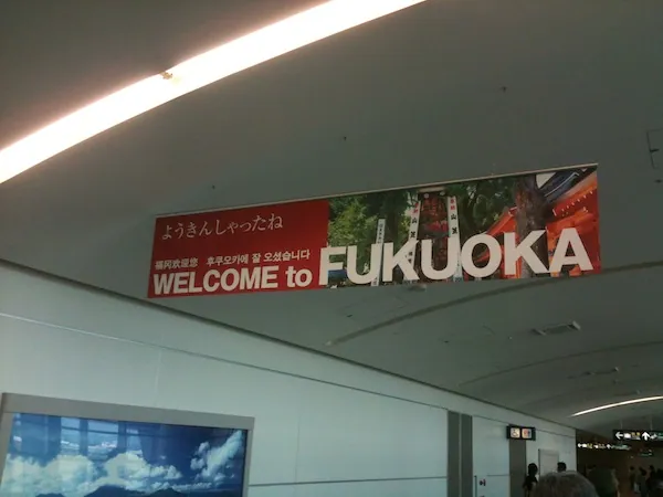 23. fénykép a(z) „Irány Japán!” bejegyzésből