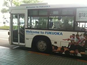 1. fénykép a(z) „A reptértől a lakhelyig - Fukuoka (Japán)” bejegyzésből