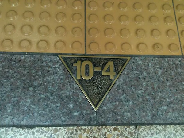 14. fénykép a(z) „A szöuli metróról 2. rész” bejegyzésből