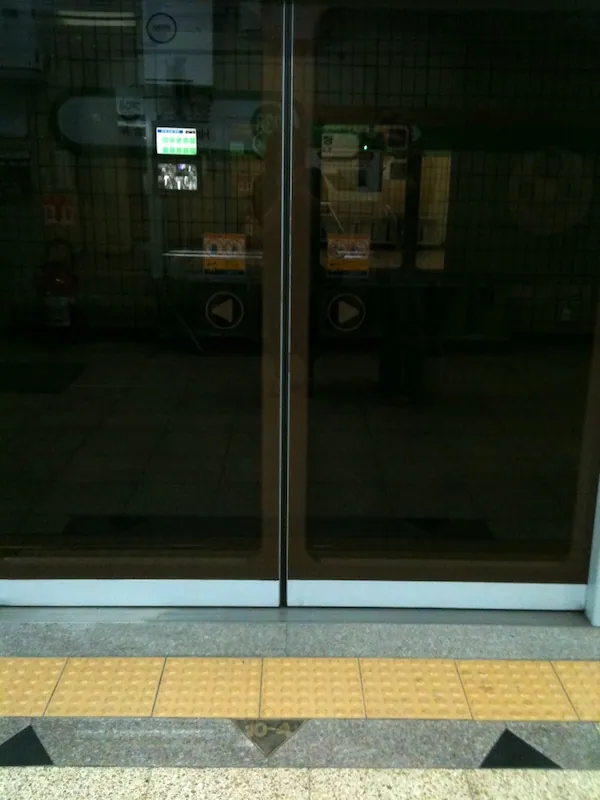 15. fénykép a(z) „A szöuli metróról 2. rész” bejegyzésből