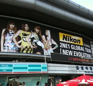 1. fénykép a(z) „2NE1 New Evolution - Milyen egy k-pop koncert Koreában?” bejegyzésből