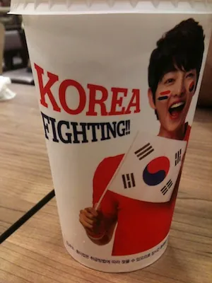 1. fénykép a(z) „Korea Fighting!” bejegyzésből