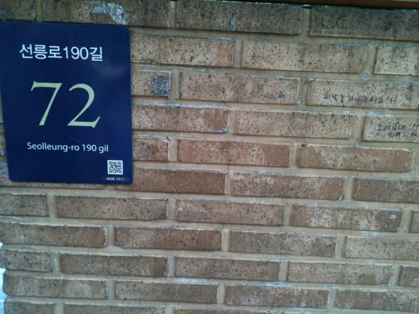 Photo 2012.08.01. 15 09 28