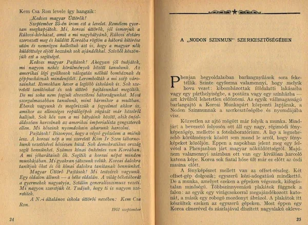 Rakosi korhaz 3 600