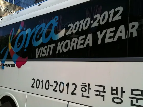 3. fénykép a(z) „Visit Korea Year 2010-2012: Irány Busan!” bejegyzésből