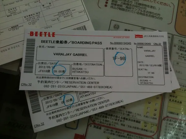 2. fénykép a(z) „Hajó: Busan (Korea) - Hitakatsu (Cusima, Japán)” bejegyzésből